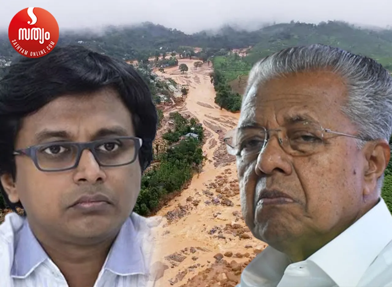 sekhar kuriakose pinarai vijayan