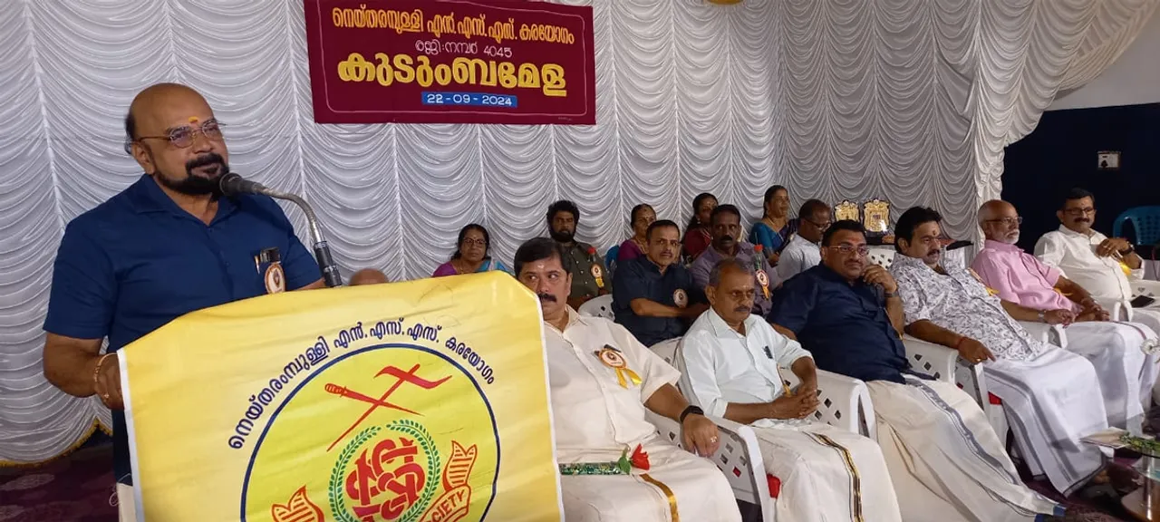 nss kudumbamela palakkad