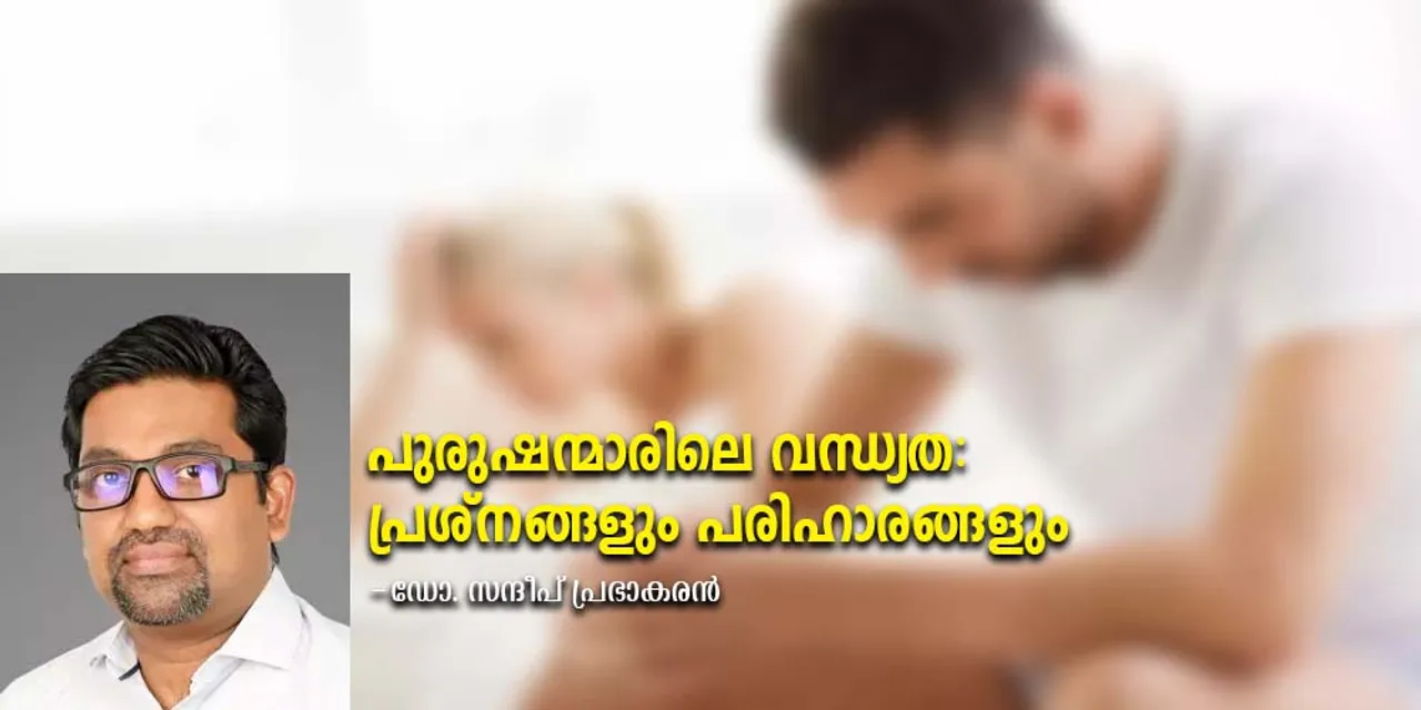 dr. sandeep praghakaran