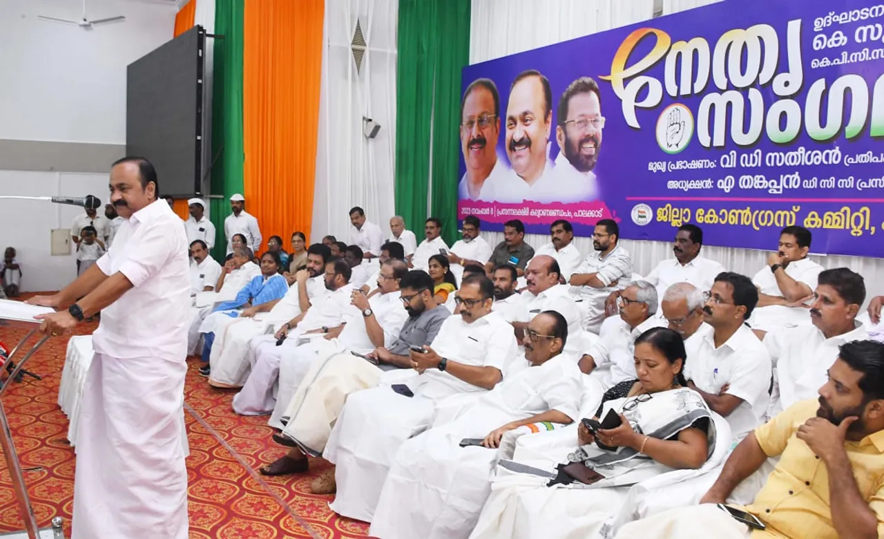 congerss leadership meeting palakkad