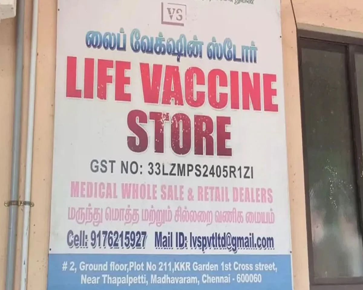 mulappal chennai.jpg