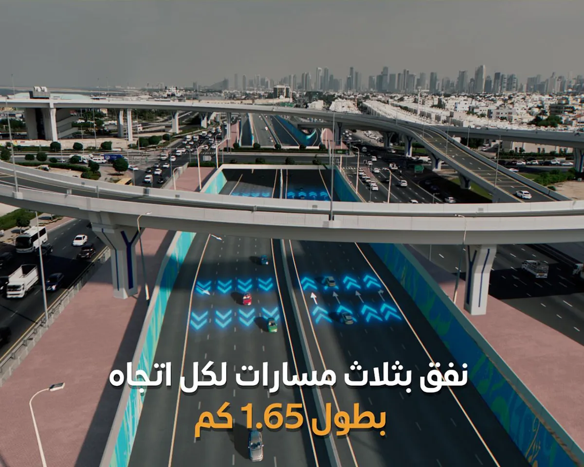 al khaleej street tunnel 