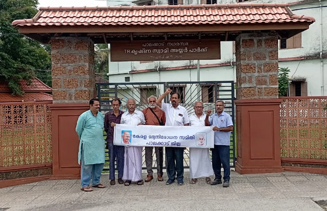 kerala madya nirodhana samithi palakkad