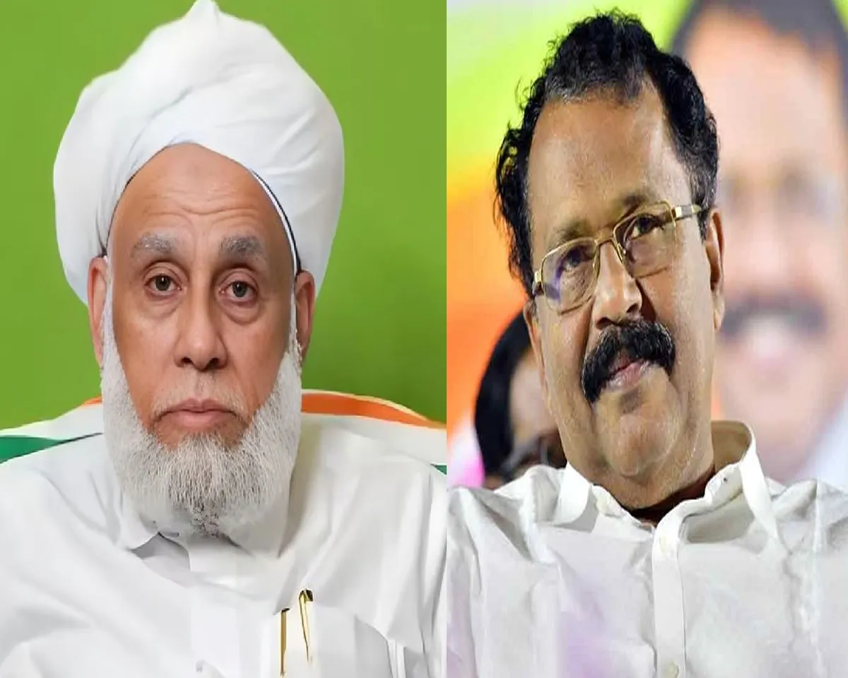 jifri thangal ps sreedharan pilla.jpg