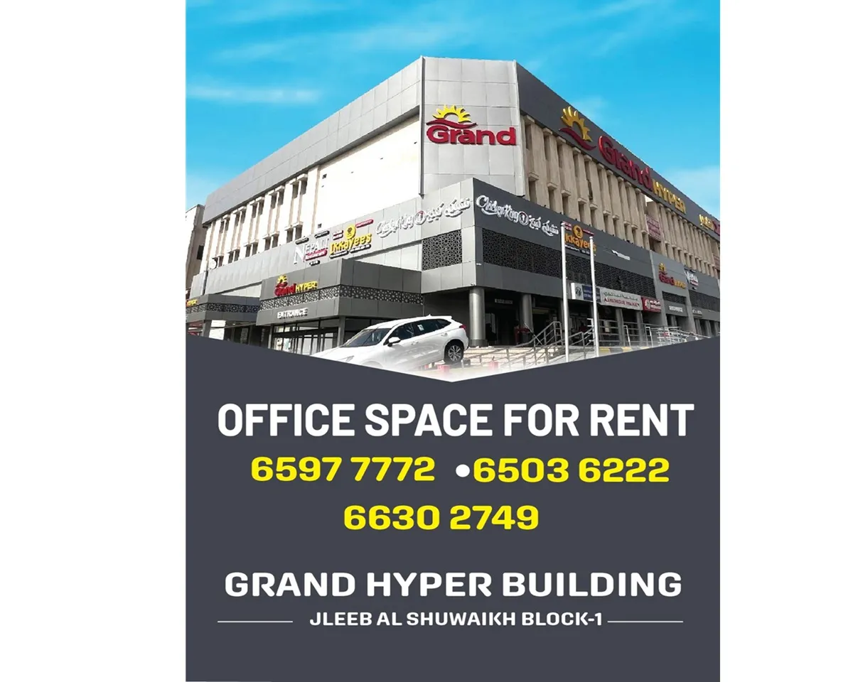 grand hyper building