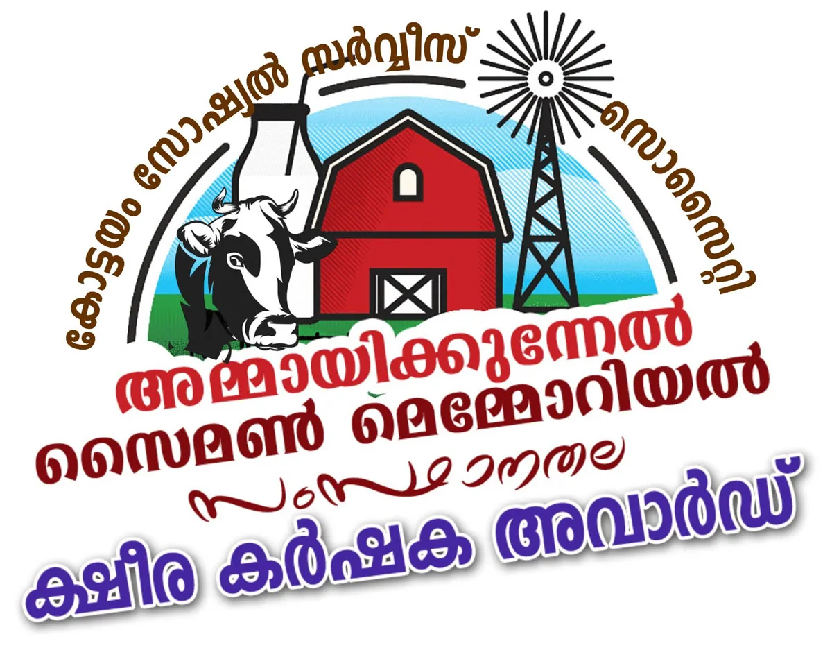 kottayam social service society