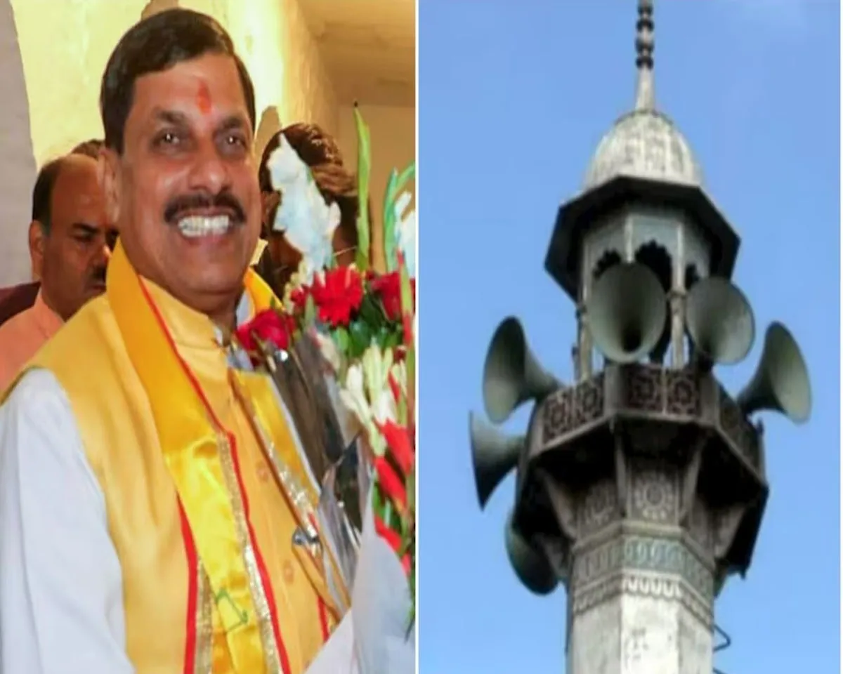 madhyapradesh mike.jpg