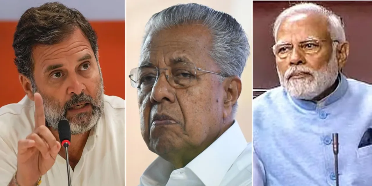 rahul gandhi pinarayi vijayan narendra modi