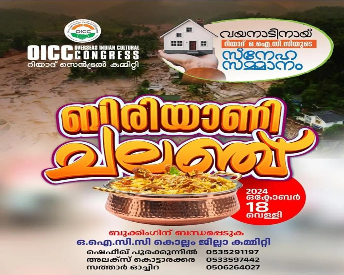 biriyani challenge 1