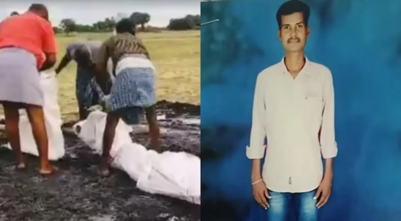 Tamil