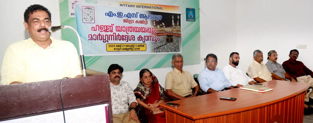 hajj committee alappuzha