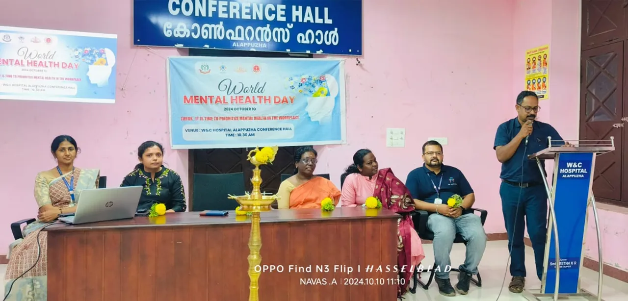 manasikarogya dinacharanam