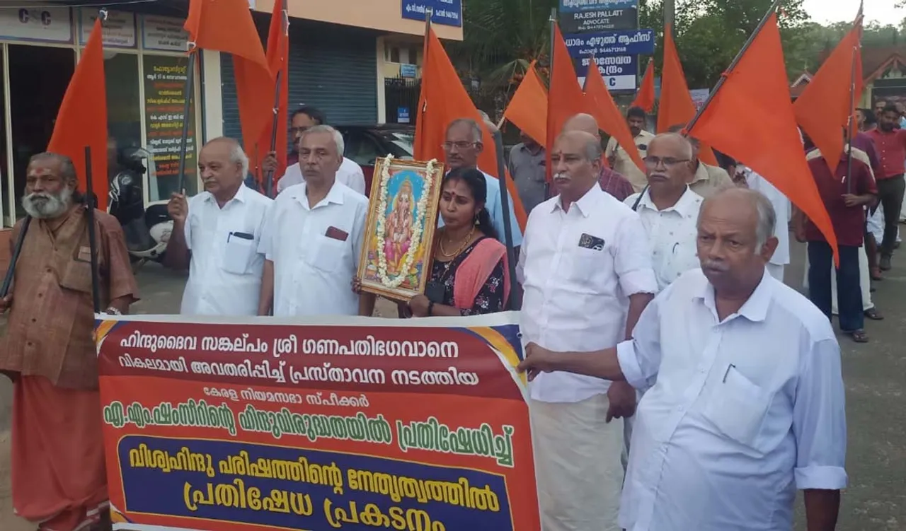 viswa hindu parikshath