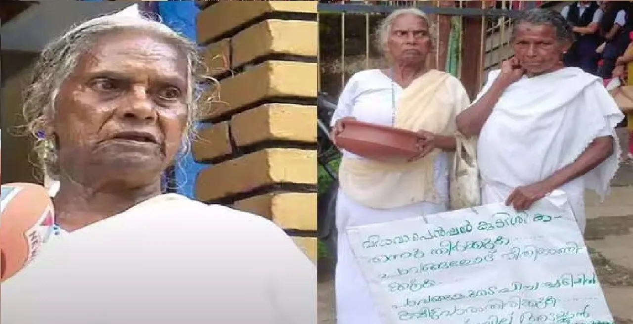 mariyakutty