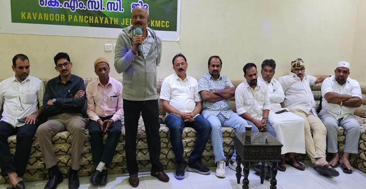 kmcc kavanoor