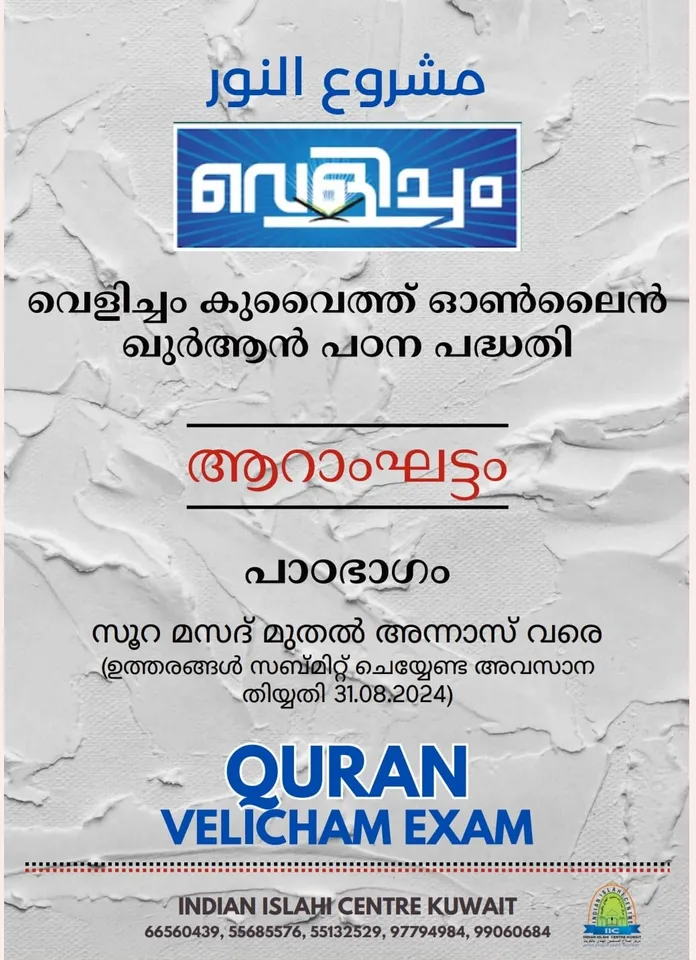 r6t78uiokljt5678uiuy