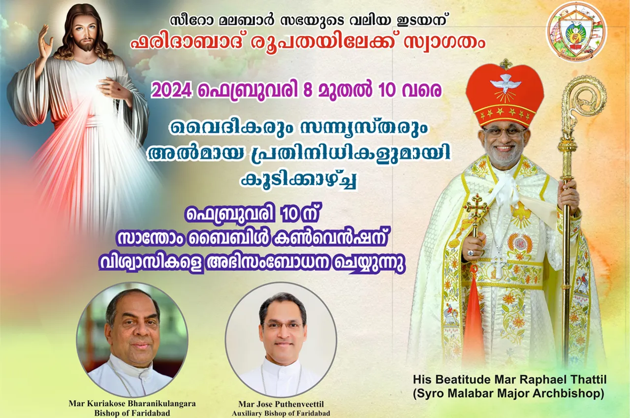 faridabad diocese