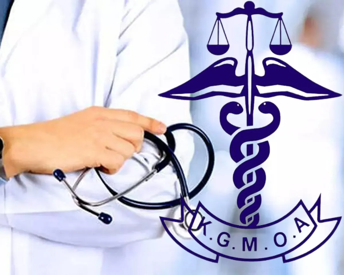 kgmoa