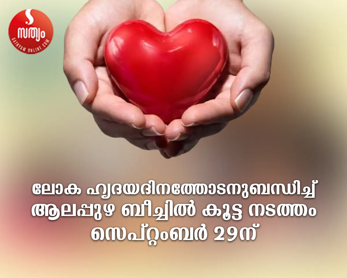 kootta nadatham