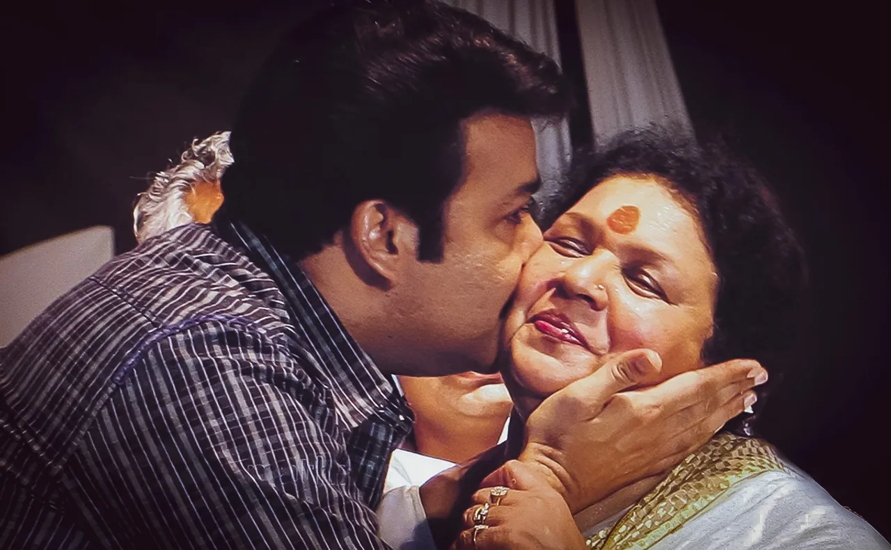 mohanlal kaviyoor ponnamma