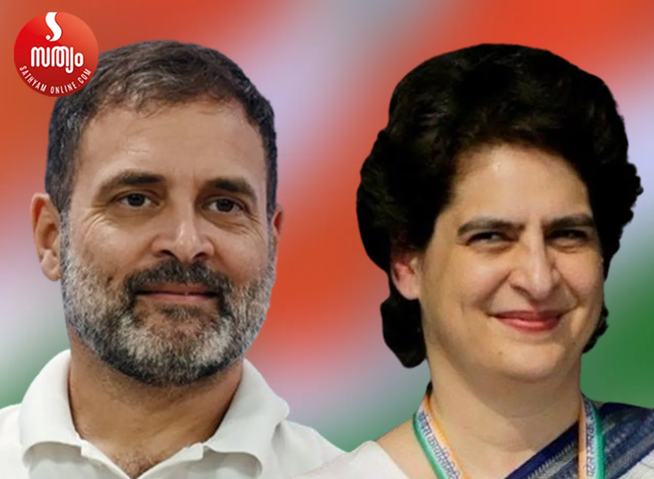 rahul gandhi priyanka gandhi