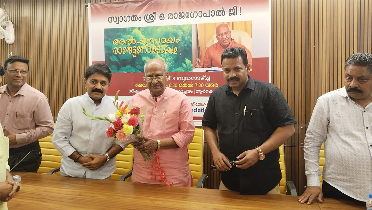 o rajagpoal reception