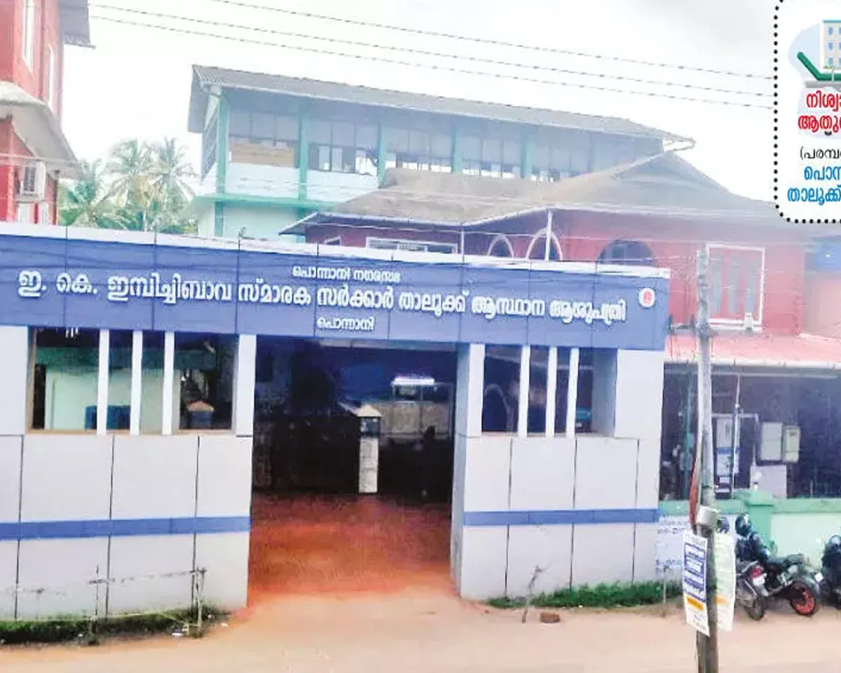 ponnani