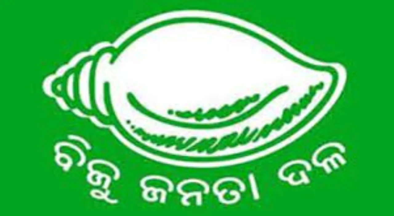 bjd