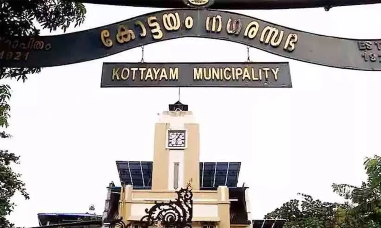 kottayam municipality