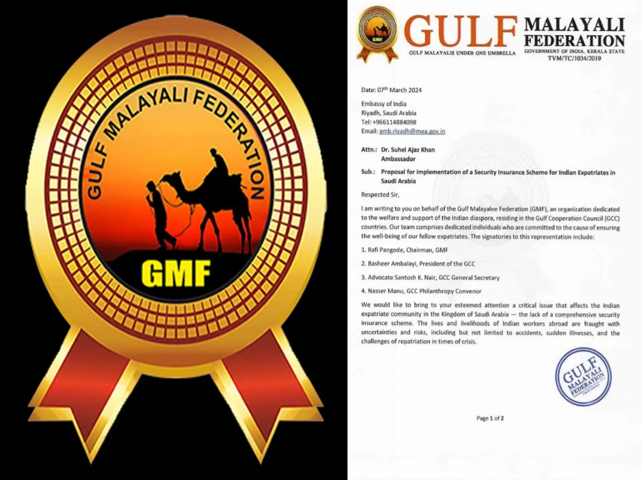 gulf malayali fu.jpg