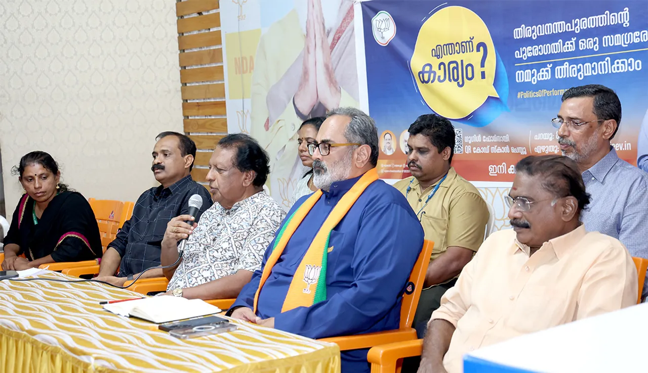 enthanu karyam