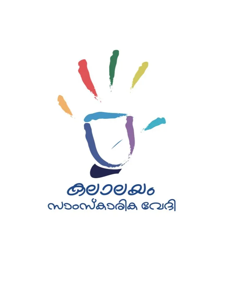 sahithyolsav pravasi