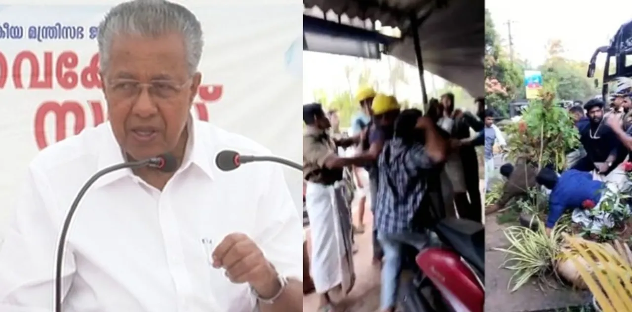 pinarayi