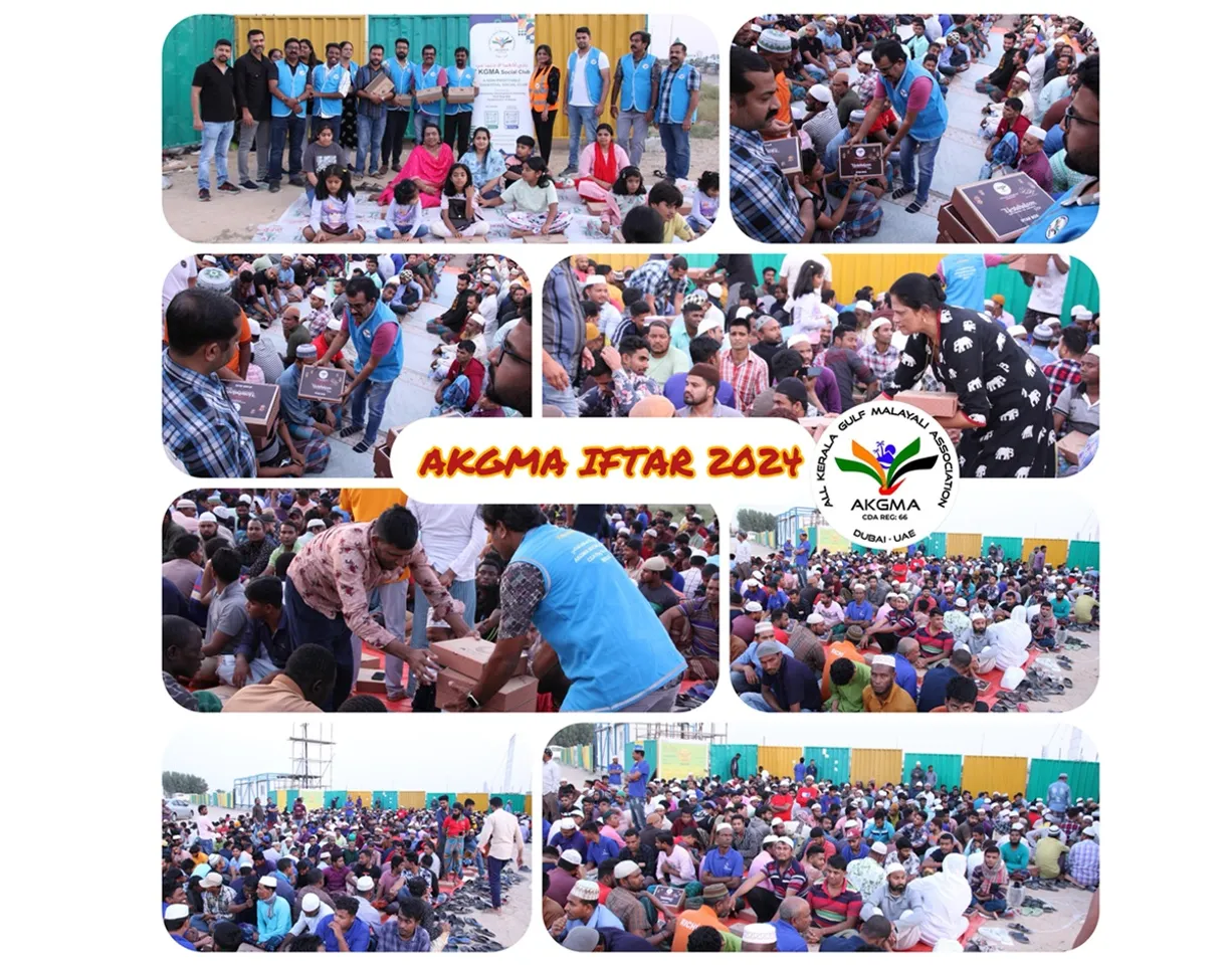 akgma