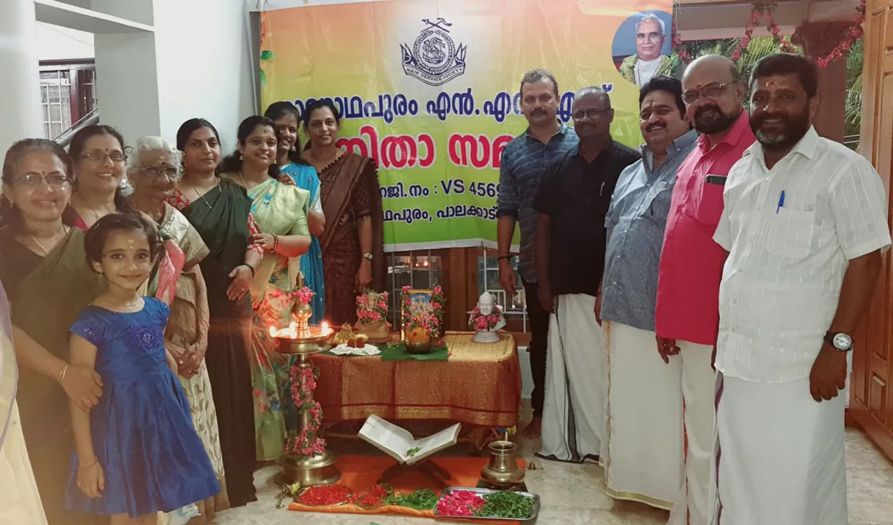 ramayana parayanam-2