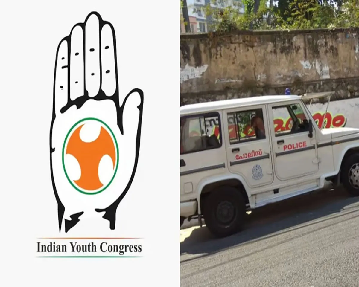 police youth cong.jpg