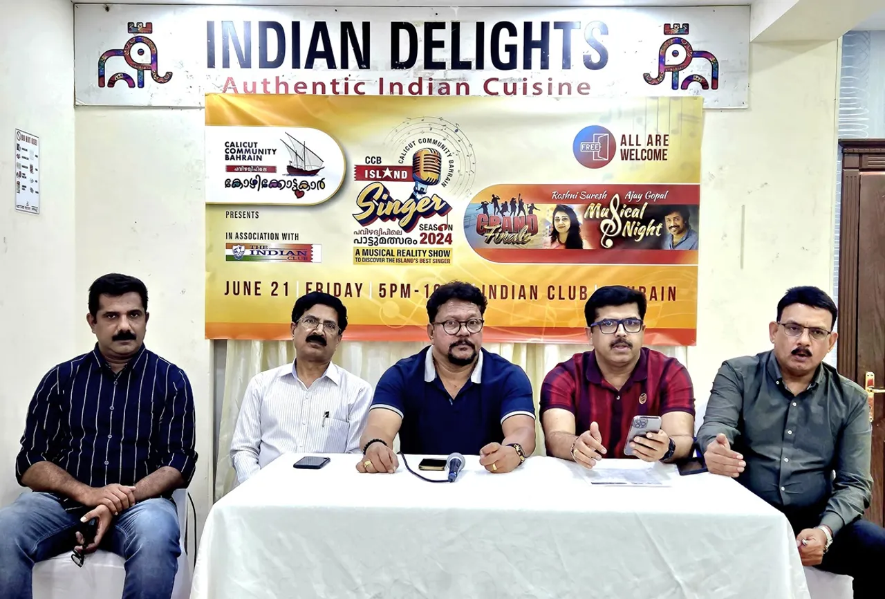 calicut community bahrain