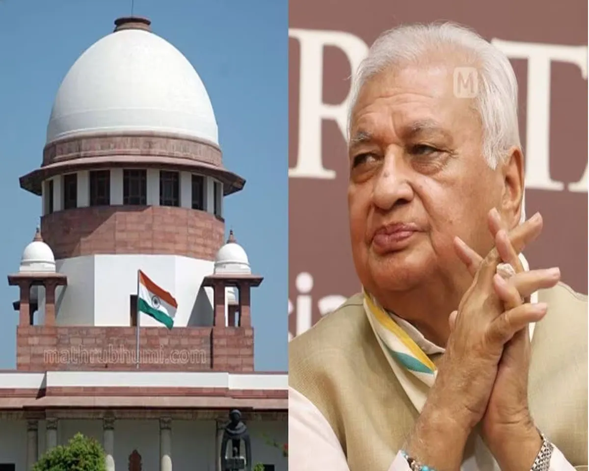 arif supreme court.jpg