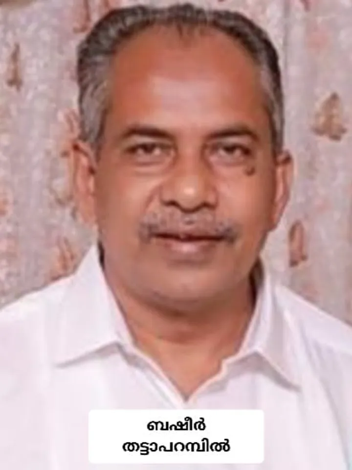 ertyuioiuytrertyuytr