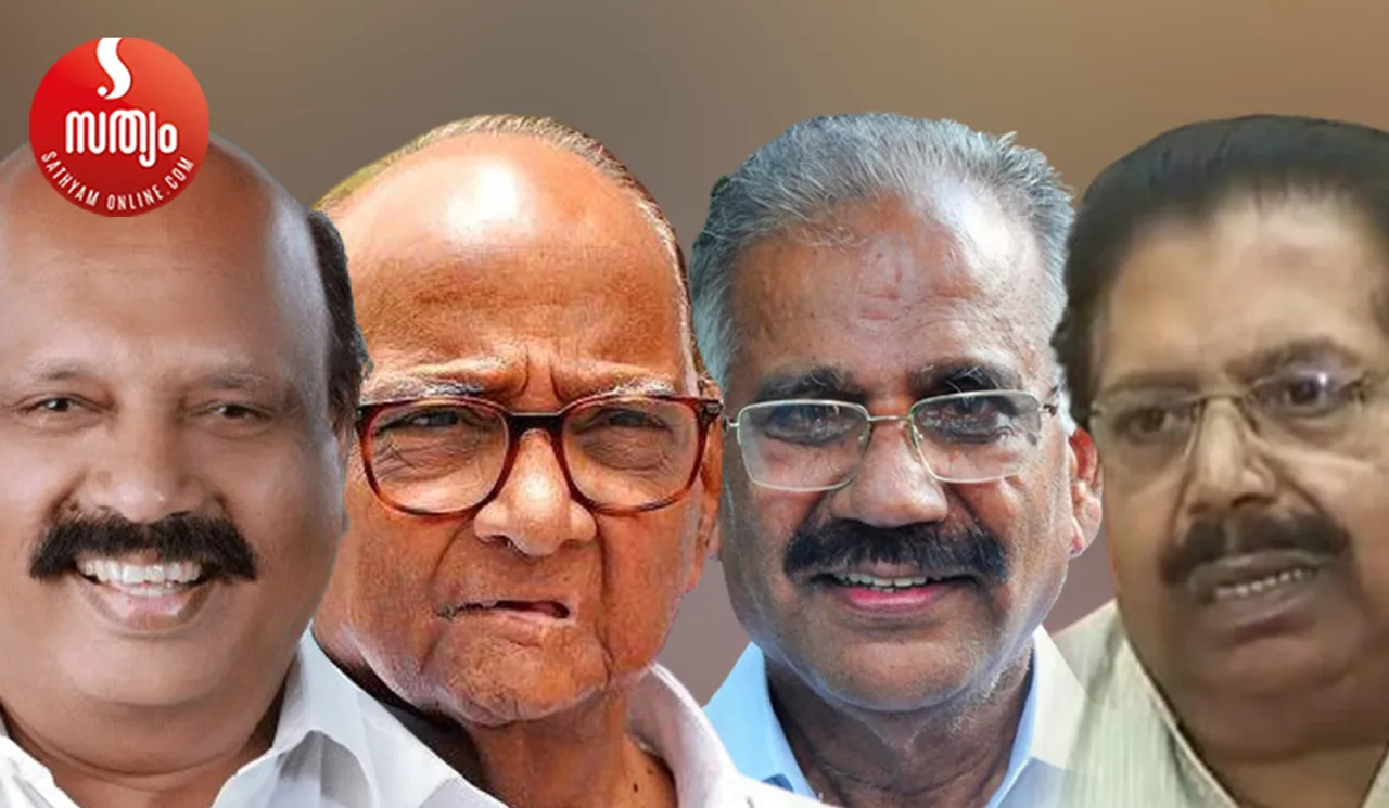thomas k thomas sharat pawar ak saseendran pc chacko