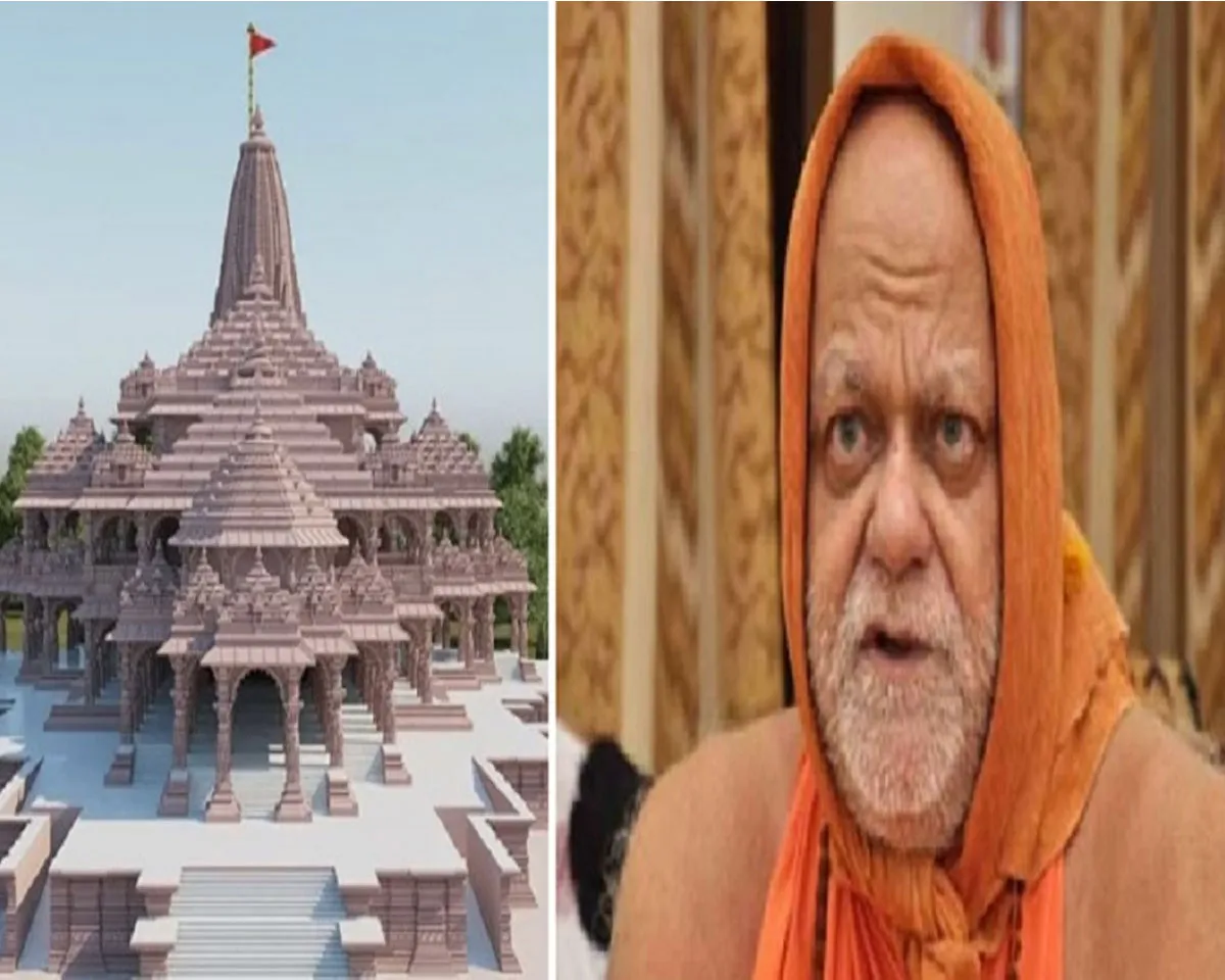 puri sankaracharya ayodhya.jpg