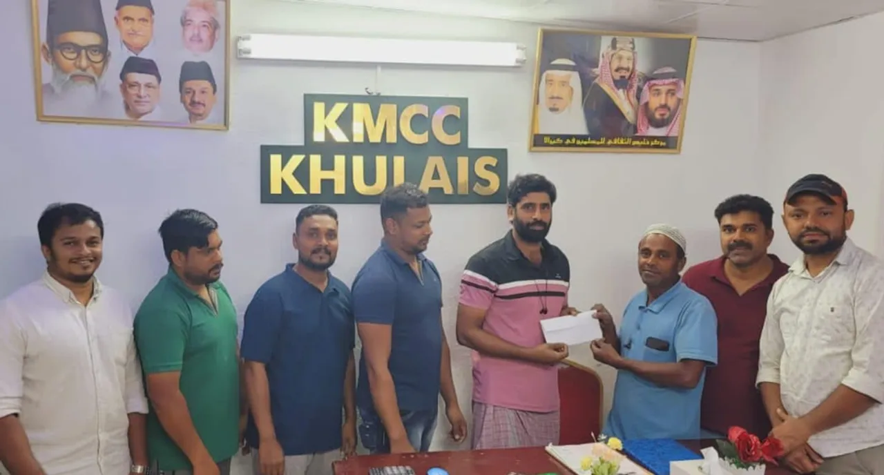 kmcc khulais