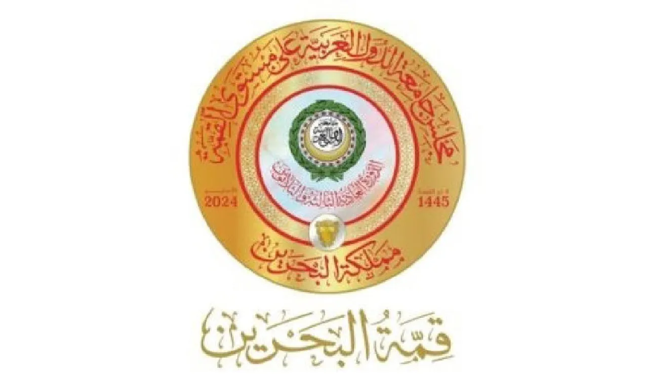 arab league 2024 bahrain