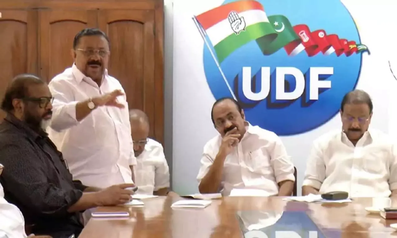 UDF