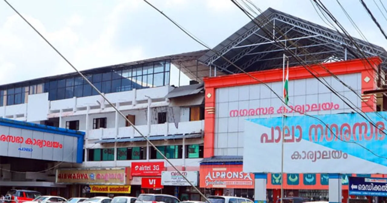 pala municipality-2