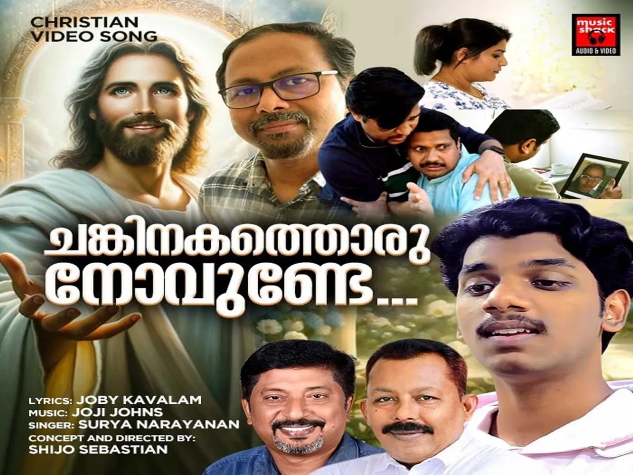 chankinakathoru novu.jpg