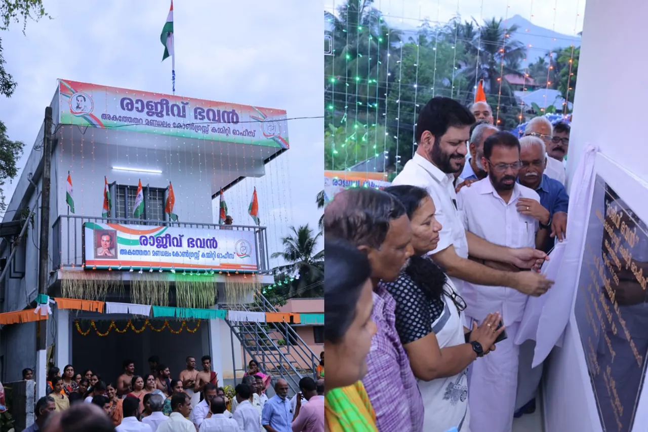 akathethara congress block office-2