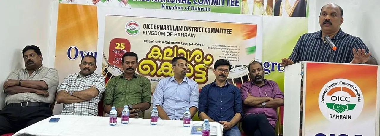 oicc kalashakottu