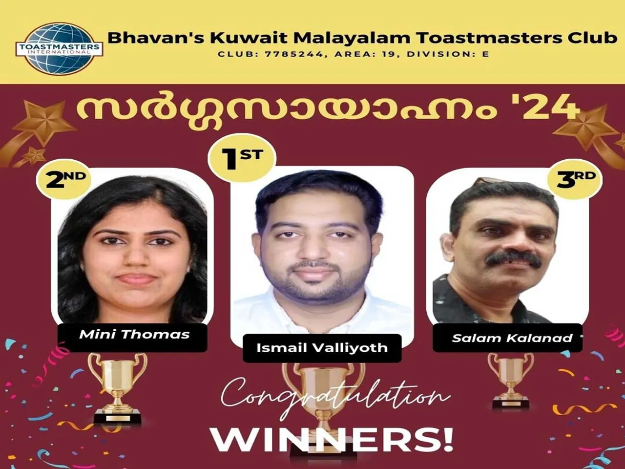 bhavans kuwait.jpg