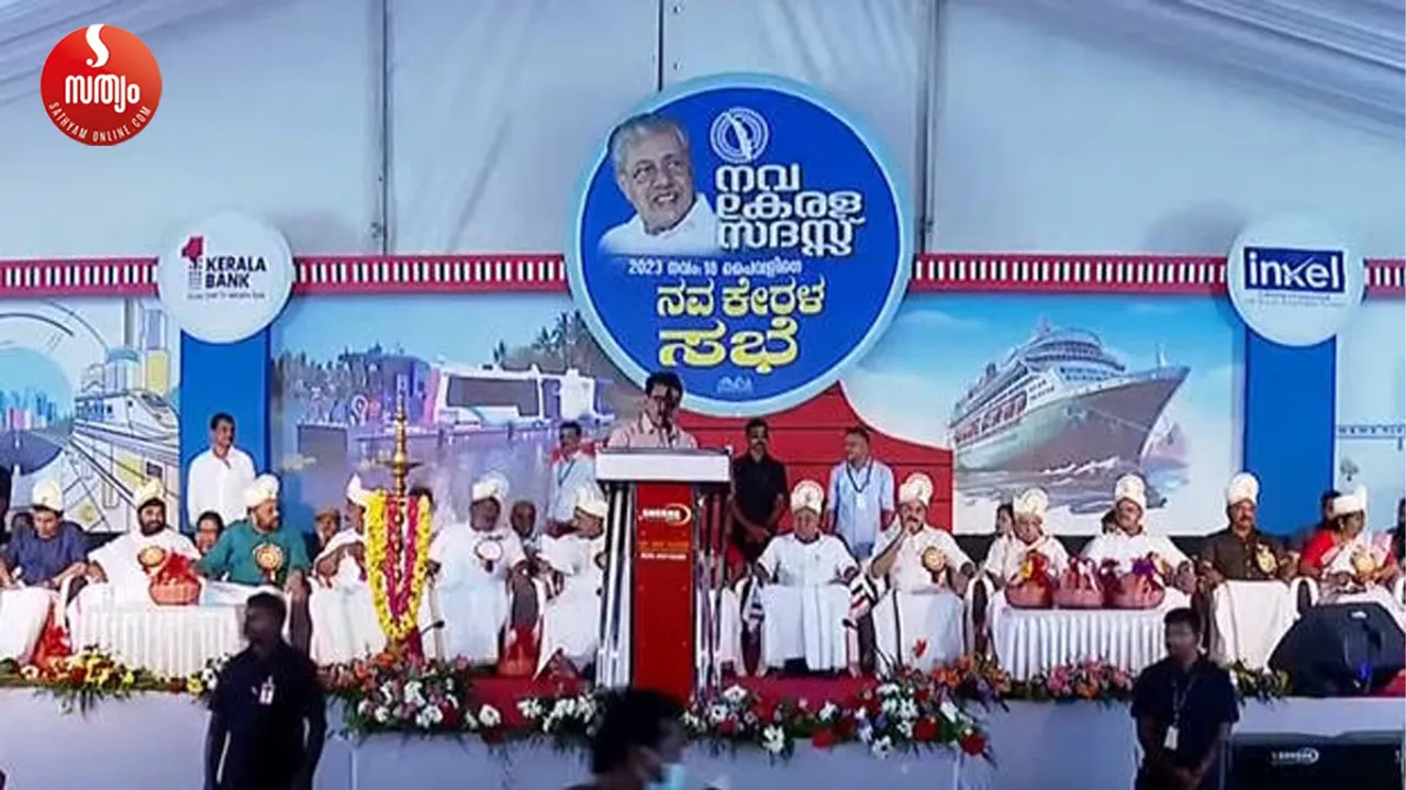 navakerala sadas-3